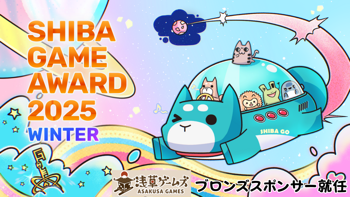 お知らせ | 浅草ゲームズ | 浅草ゲームズ